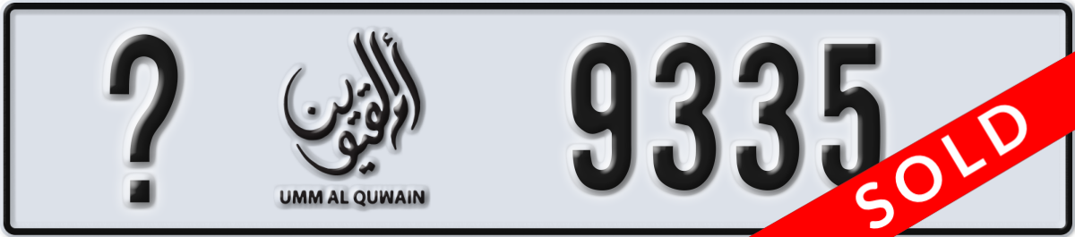umm al quwain License Plate Number 9335 Code _