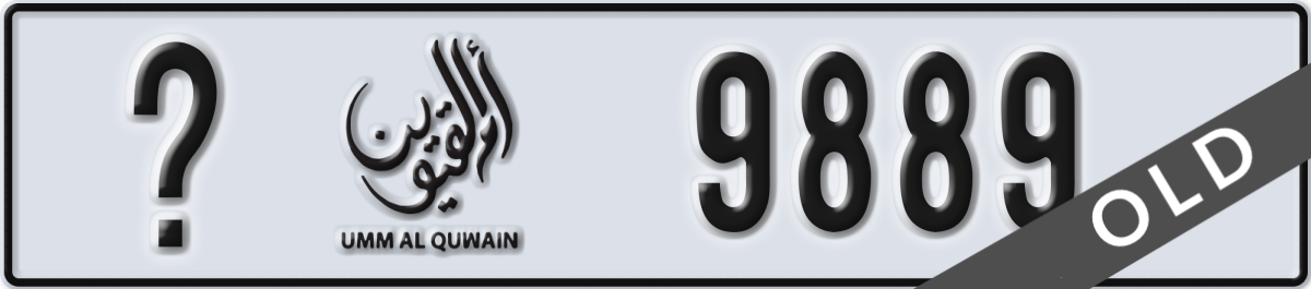 umm al quwain License Plate Number 9889 Code _