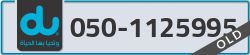  - code - 050 - number -1125995