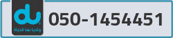  - code - 050 - number -1454451