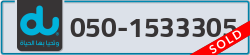  - code - 050 - number -1533305