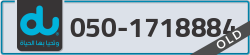  - code - 050 - number -1718884