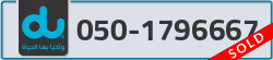  - code - 050 - number -1796667
