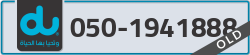  - code - 050 - number -1941888