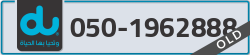 - code - 050 - number -1962888