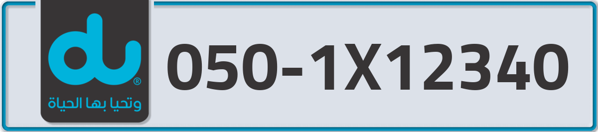 du Mobile Number 050 code 1X12340 number