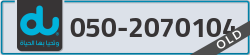  - code - 050 - number -2070104