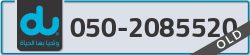  - code - 050 - number -2085520