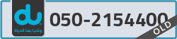  - code - 050 - number -2154400