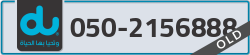  - code - 050 - number -2156888