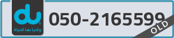  - code - 050 - number -2165599