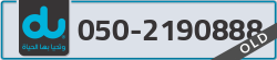  - code - 050 - number -2190888
