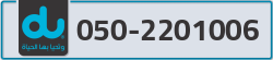  - code - 050 - number -2201006