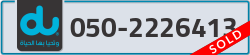  - code - 050 - number -2226413