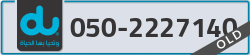  - code - 050 - number -2227140