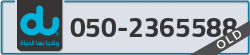  - code - 050 - number -2365588