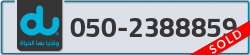  - code - 050 - number -2388859