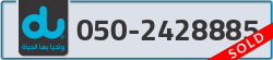 - code - 050 - number -2428885