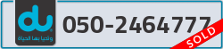  - code - 050 - number -2464777