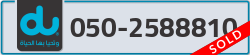  - code - 050 - number -2588810
