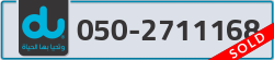  - code - 050 - number -2711168
