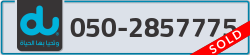  - code - 050 - number -2857775