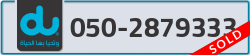  - code - 050 - number -2879333