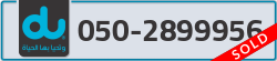  - code - 050 - number -2899956