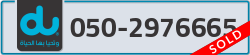  - code - 050 - number -2976665