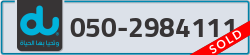  - code - 050 - number -2984111