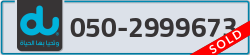  - code - 050 - number -2999673