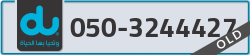  - code - 050 - number -3244427