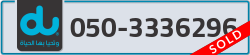  - code - 050 - number -3336296