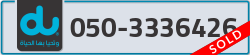  - code - 050 - number -3336426