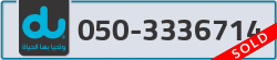  - code - 050 - number -3336714