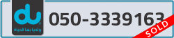  - code - 050 - number -3339163