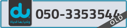  - code - 050 - number -3353544