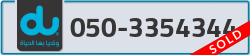  - code - 050 - number -3354344