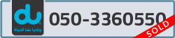  - code - 050 - number -3360550