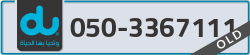  - code - 050 - number -3367111