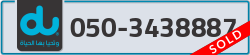  - code - 050 - number -3438887