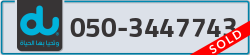  - code - 050 - number -3447743