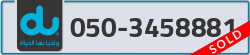  - code - 050 - number -3458881