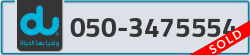  - code - 050 - number -3475554