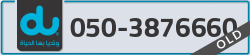  - code - 050 - number -3876660