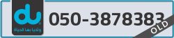  - code - 050 - number -3878383