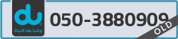  - code - 050 - number -3880909
