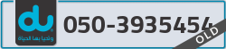  - code - 050 - number -3935454