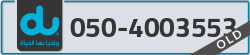  - code - 050 - number -4003553