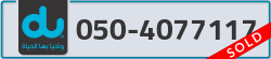  - code - 050 - number -4077117